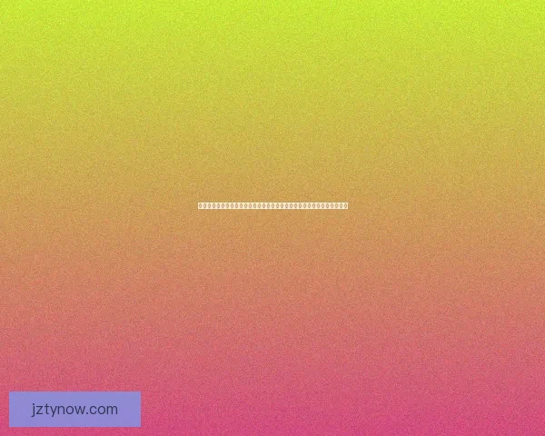 世界杯足球竞猜平台全攻略玩法解析与投注技巧分享助你轻松参与足球盛宴