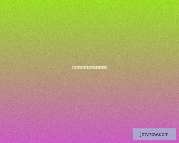 世界杯体育竞猜分析：洞察赛事走势与战术策略预测