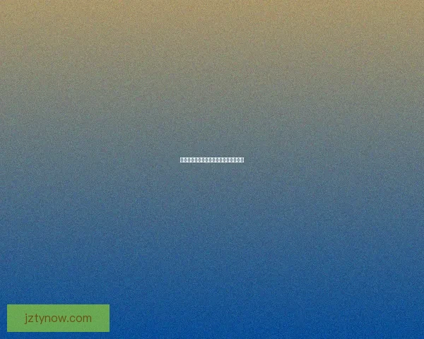 掌握体育竞猜技巧与策略提升胜率全攻略