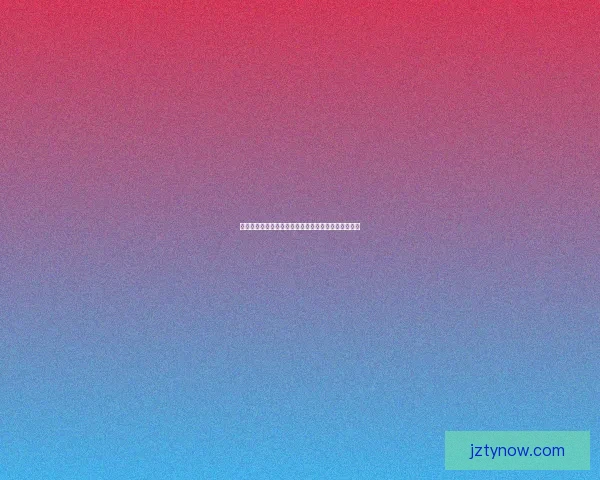 世界杯竞猜游戏攻略全面解析助你轻松预测赛果赢大奖