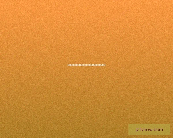 美加墨联合主办世界杯赛事揭秘：足球盛宴与三国文化交融