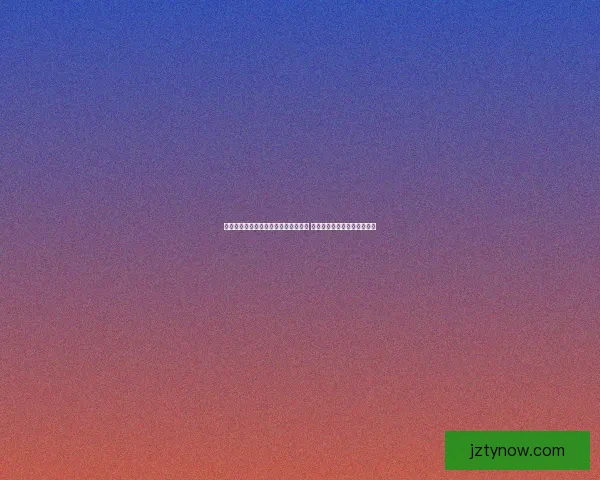 世界杯竞猜游戏注册平台开启全新玩法 让你畅享激动人心的赛事体验