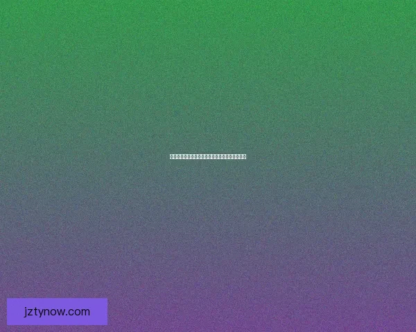 世界杯赛事预测与竞猜分析全面解析助你赢得胜利