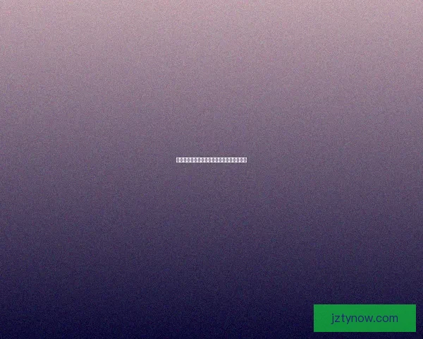 世界杯赛果精准预测与比分走势深度分析指南