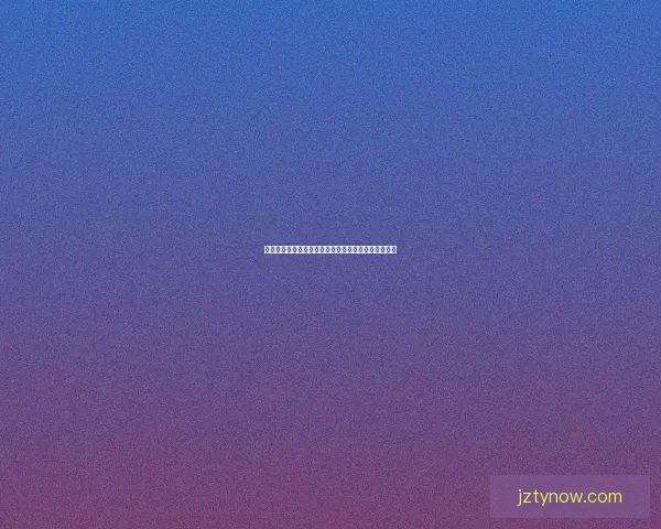 世界杯竞猜游戏攻略全解析技巧策略助你轻松赢取大奖