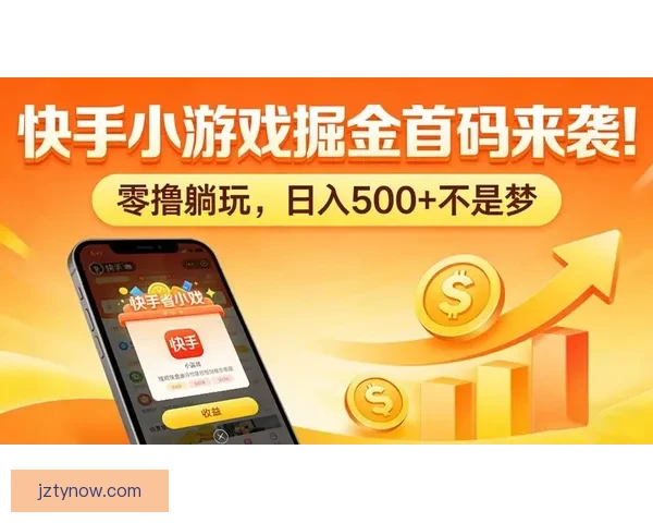 九州体育下载：畅享极速体育体验与精彩赛事直播平台