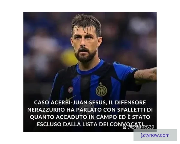 劳塔罗谈缺阵影响国米战绩承认状态波动属正常现象