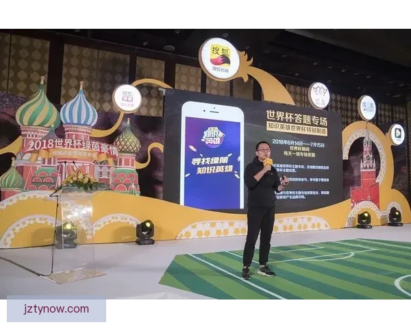 世界杯竞猜APP入口全面开启，尽享精彩赛事投注与实时比分体验