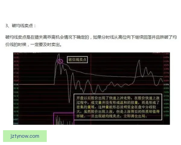 精准足球竞猜策略解析助你轻松把握赛场胜负趋势
